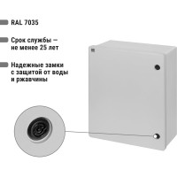 Антивандальный щит TDM ELECTRIC ЩПМП-3-0, GRP, IP66, IK10, -50 С до +70 С, навесной, 600x500x230 SQ0924-0207