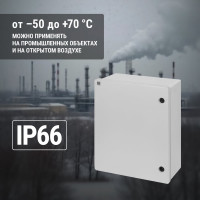 Антивандальный щит TDM ELECTRIC ЩПМП-3-0, GRP, IP66, IK10, -50 С до +70 С, навесной, 600x500x230 SQ0924-0207