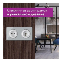 Стеклянная рамка OneKeyElectro Garda (для серии Florence) 2 поста, цвет серый 2234935