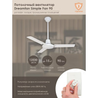 Потолочный вентилятор DREAMFAN Simple 90 50090DFN