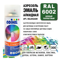Алкидная аэрозольная эмаль ODIHEL RAL6002 зеленый, полуматовый, 520 мл RAL6002ASM
