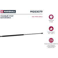 Газовый упор багажника Opel Mokka 2012- MARSHALL MGS3079