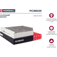 Фильтр салонный угольный Audi A6 (4G) 11- / A7 (4G) 10- / A8 (4H) 10- MARSHALL MC8865K