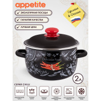 Сферическая эмалированная кастрюля appetite Chilli 2 л 1МС161Р