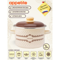 Цилиндрическая эмалированная кастрюля appetite Vintage 3 л 6RD181M Vintage