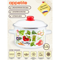 Цилиндрическая эмалированная кастрюля appetite Veggies 5.5 л 1RD221М Veggies