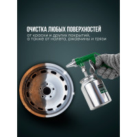 Пневматический пескоструйный пистолет ROCKFORCE RF-2376(16617)