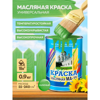 Масляная краска ABC FARBEN МА-15 (салатный; 0.9 кг) 4300000338