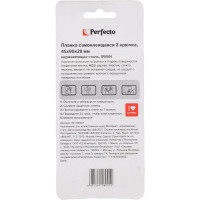 Крючок для ванной PERFECTO LINEA двойной Swan блистер 35-008001