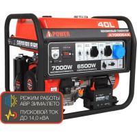 Бензиновый генератор A-iPower A7000EAX 20119