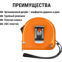 Рулетка TDM ELECTRIC длина 5 м, стальная лента, ширина 19 мм, пластиковый корпус, "Гранит" SQ1018-0102