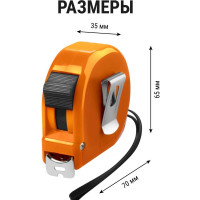 Рулетка TDM ELECTRIC длина 5 м, стальная лента, ширина 19 мм, пластиковый корпус, "Гранит" SQ1018-0102