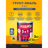 Грунт-эмаль по ржавчине OLECOLOR черный, 2 кг 4300005945