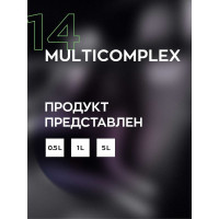 Универсальное средство для химчистки, очиститель интерьера салона автомобиля Multicomplex, 5 л Smart Open 15145