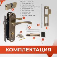 Врезной замок VETTORE 1023 AB m60Z в комплекте с ручкой и цилиндром, бронза 20288