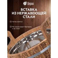 Ушат шайка c нержавеющей вставкой Банные Штучки Цветочный орнамент 10 л, дуб 33372