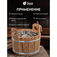 Ушат шайка c нержавеющей вставкой Банные Штучки Цветочный орнамент 10 л, дуб 33372