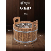 Ушат шайка c нержавеющей вставкой Банные Штучки Цветочный орнамент 10 л, дуб 33372