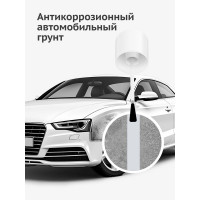 Грунт антикоррозионный ремонтный во флаконе с кисточкой KUDO KU-70006