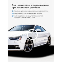 Грунт антикоррозионный ремонтный во флаконе с кисточкой KUDO KU-70006