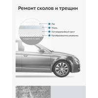 Грунт антикоррозионный ремонтный во флаконе с кисточкой KUDO KU-70006