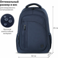 Универсальный рюкзак BRAUBERG URBAN, Freeway, темно-синий, 45x32x15см, 270752