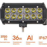 Светодиодная фара (балка) двухрядная Airline 12 LED направленный свет, 36W, 165x78x65, 12/24V ALED045