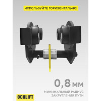 Тележка ручная на двутавр OCALIFT ДОРА GCT, 0,5т, без привода dr500