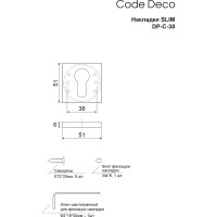 Цилиндровые накладки Code Deco Slim DP-C-30-CRS 31650