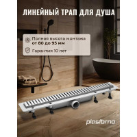 Душевой трап с решеткой из нержавеющей стали Plastbrno 650 мм SZA3650
