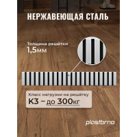 Душевой трап с решеткой из нержавеющей стали Plastbrno 650 мм SZA3650