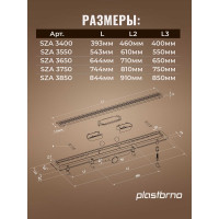 Душевой трап с решеткой из нержавеющей стали Plastbrno 650 мм SZA3650