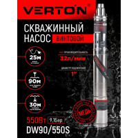 Скважинный винтовой насос VERTON DW90/550S (550Вт,Qmax 32л/мин,Hmax 90м,d насоса 76мм, верх.забор) 01.13295.13328