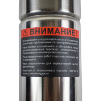 Скважинный винтовой насос VERTON DW90/550S (550Вт,Qmax 32л/мин,Hmax 90м,d насоса 76мм, верх.забор) 01.13295.13328