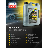 НС-синтетическое моторное масло Top Tec 4100 5W-40 SN C3, 5 л LIQUI MOLY 9511