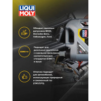 НС-синтетическое моторное масло Top Tec 4100 5W-40 SN C3, 5 л LIQUI MOLY 9511