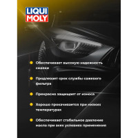 НС-синтетическое моторное масло Top Tec 4100 5W-40 SN C3, 5 л LIQUI MOLY 9511