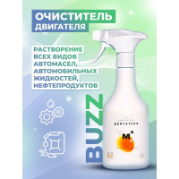 Средство от нефте-масляных загрязнений МастерХим BAZZ, 500 мл 015ЩБп05Т