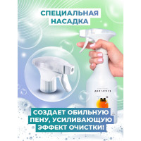 Средство от нефте-масляных загрязнений МастерХим BAZZ, 500 мл 015ЩБп05Т