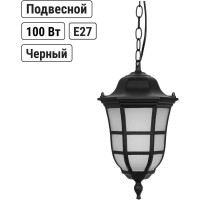 Светильник уличный TDM ELECTRIC "Меридиан" 100 Вт, подвес, матовое/черный, Е27 SQ0330-0098