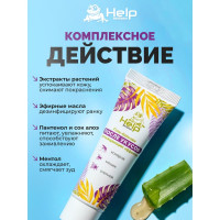 Гель-бальзам после укусов насекомых HELP 30г 80293