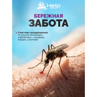 Гель-бальзам после укусов насекомых HELP 30г 80293