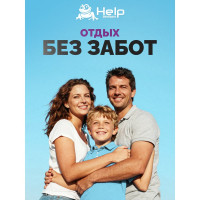 Гель-бальзам после укусов насекомых HELP 30г 80293