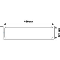 Линейная светодиодная панель Uniel ULI-F42-7,5W/RGB/RC/DIM SENSOR IP20 SILVER UL-00003038