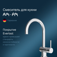 смеситель для кухни AM.PM Like S сенсорный, хром F8007900