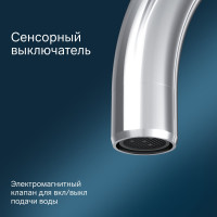 смеситель для кухни AM.PM Like S сенсорный, хром F8007900