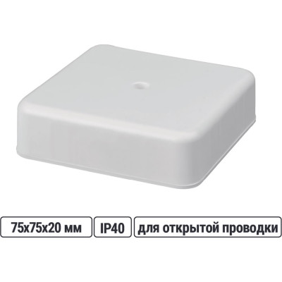 Коробка распределительная TDM ELECTRIC 75х75х20 ОП белая, IP40 SQ1401-0903