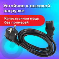 Кабель питания SONNEN для компьютеров, электроприборов и бытовой техники, длина 1,8 м, черный 513563