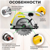 Циркулярная пила MOLOT MCS 1865-1 0329138
