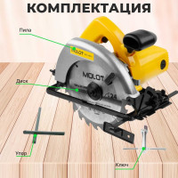 Циркулярная пила MOLOT MCS 1865-1 0329138